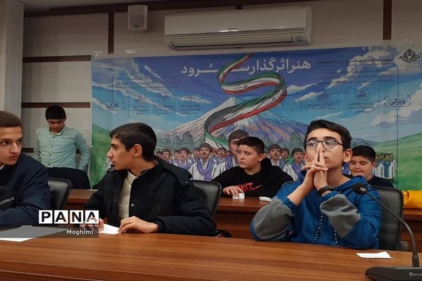 اولین دوره استعدادیابی گروه سرود سازمان دانش‌آموزی