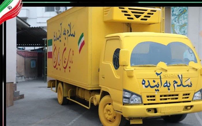 اجرای برنامه راز ققنوس (سلام به آینده) در مدارس استان مازندران