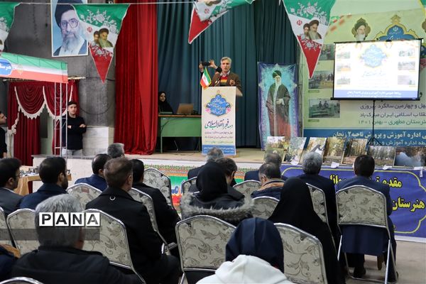 نمایشگاه دستاوردهای هنرآموزان هنرستان‌های ناحیه ۲ زنجان