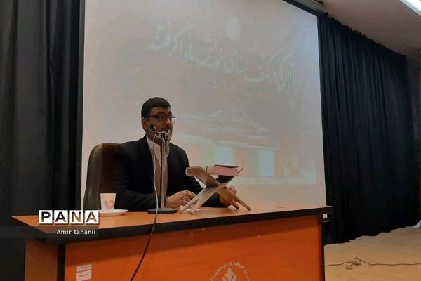 یادواره دانش‌آموزی ۱۸ شهید گمنام منطقه حضرت زهرا (س) منطقه ۱۸