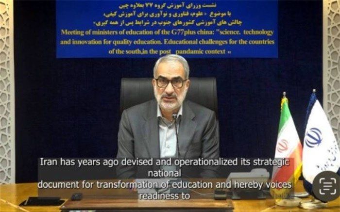 محتوا و فرایند و فناوری آموزش باید دارای پیوست اخلاقی باشد