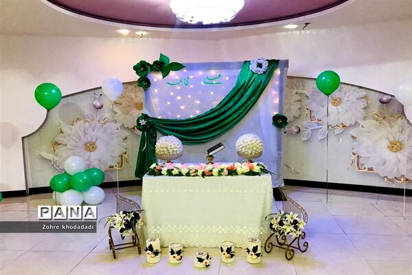 جشن گرامیداشت روز پدر و دهه فجر انقلاب اسلامی در خاتم