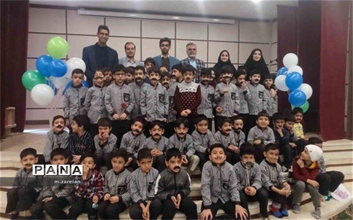 جشن بزرگ مردان کوچک