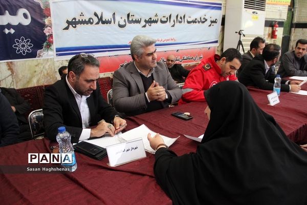 نماز جمعه اسلامشهر همراه با برپایی میزخدمت