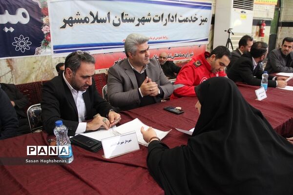 نماز جمعه اسلامشهر همراه با برپایی میزخدمت