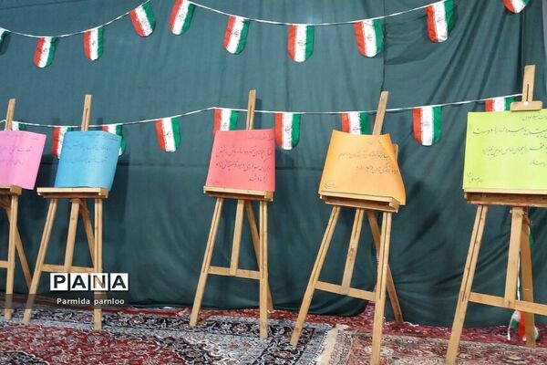 جشن ولایت امام علی(ع) در مصلی بهارستان ۲