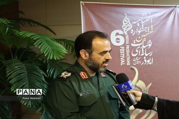 اختتامیه جشنواره رسانه‌ای ابوذر