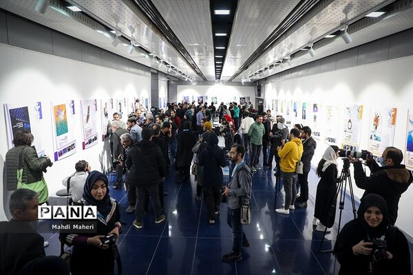 سومین روز چهل و یکمین جشنواره فیلم فجر