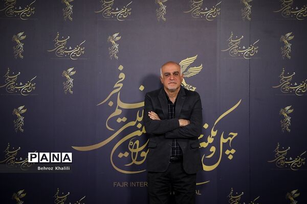 سومین روز چهل و یکمین جشنواره فیلم فجر
