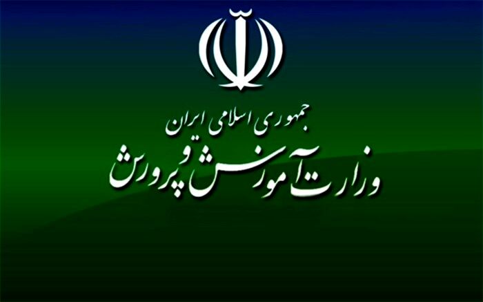 استفاده از بستر شورای آموزش و پرورش برای رفع مشکلات مدارس در مناطق آزاد تجاری