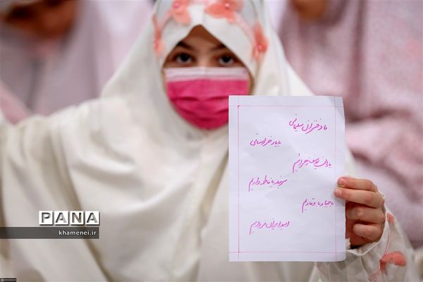 مراسم جشن تکلیف دختران دانش‌آموز به امامت رهبر معظم انقلاب