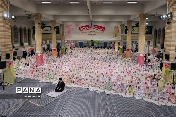 مراسم جشن تکلیف دختران دانش‌آموز به امامت رهبر معظم انقلاب