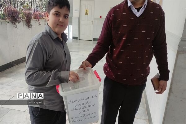کمک به زلزله‌زدگان شهرستان خوی توسط دانش‌آموزان مدرسه دارالفنون شهریار