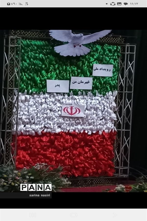 برگزاری آیین قهرمان من پدر درکانون فرهنگی تربیتی سلمان منطقه ۱۰