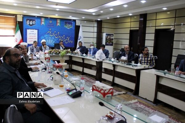 جلسه دبیرخانه استانی اولین دوره پویش کتابخوانی  هیس‌طوری در بوشهر
