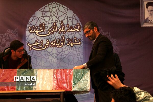 شهید گمنام میهمان معتکفین دانش‌آموز شد