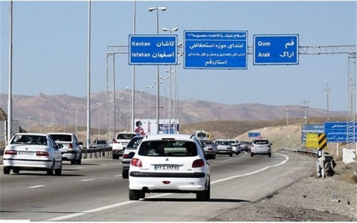 آخرین وضعیت ترافیکی جاده‌ها