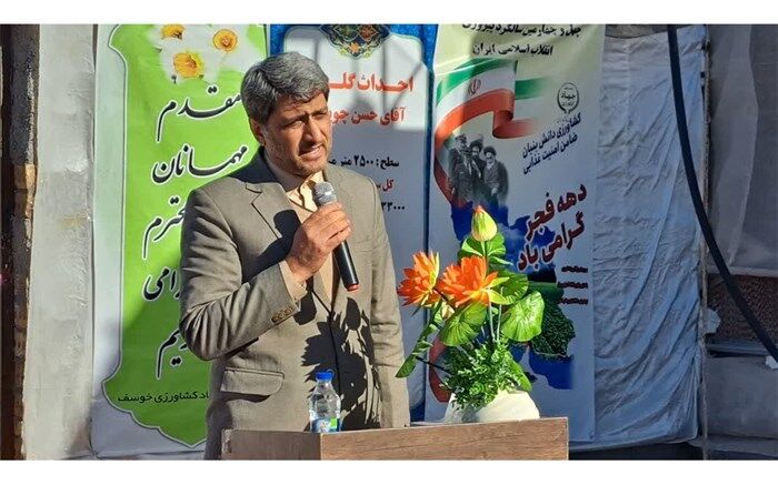 افتتاح و کلنگ زنی 75 پروژه شهرستان خوسف همزمان با دهه مبارک فجر