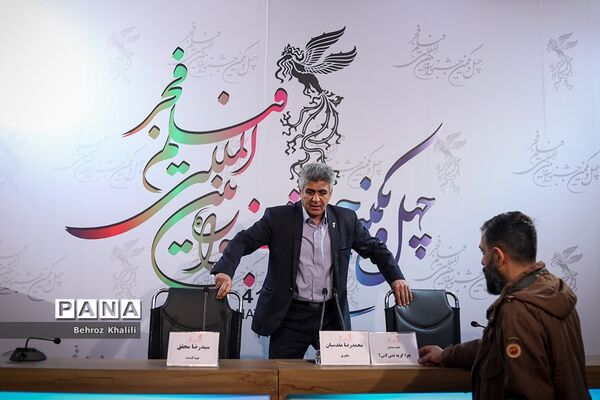 چهارمین روز چهل و یکمین جشنواره فیلم فجر