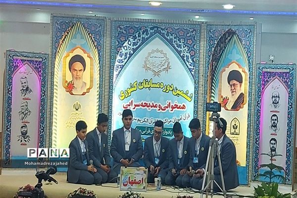 ششمین دوره مسابقات کشوری همخوانی و مدیحه‌سرایی در خوزستان