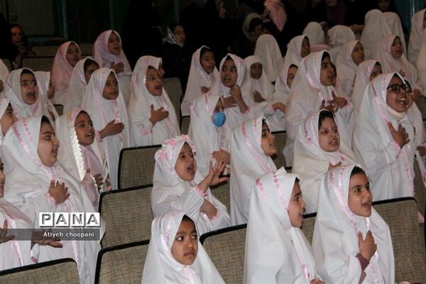 مراسم جشن عبادت دختران دانش‌آموز در فرهنگسرای خاوران