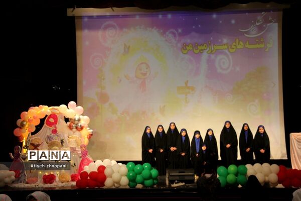 مراسم جشن عبادت دختران دانش‌آموز در فرهنگسرای خاوران