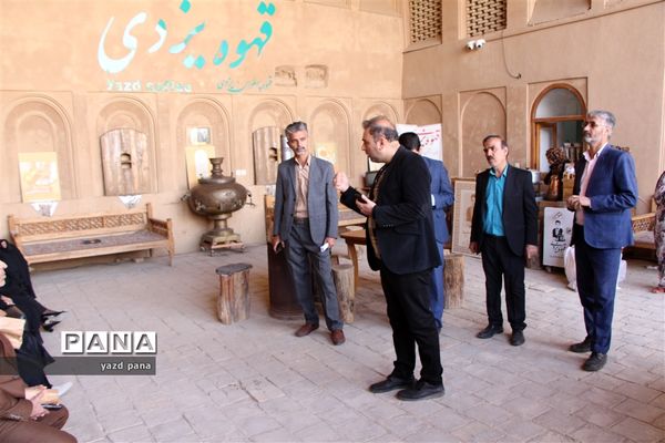 اردوی بازدید از بافت تاریخی یزد ویژه مدیران مدارس ناحیه یک یزد