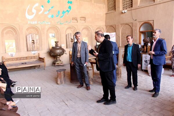 اردوی بازدید از بافت تاریخی یزد ویژه مدیران مدارس ناحیه یک یزد