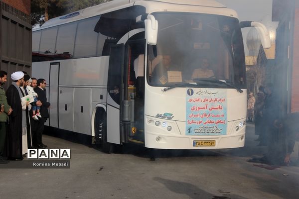 مرحله دوم اعزام اردوی راهیان نور دانش‌‌آموزان شهرستان اسلامشهر