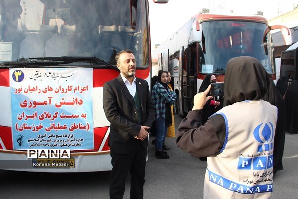 مرحله دوم اعزام اردوی راهیان نور دانش‌‌آموزان شهرستان اسلامشهر