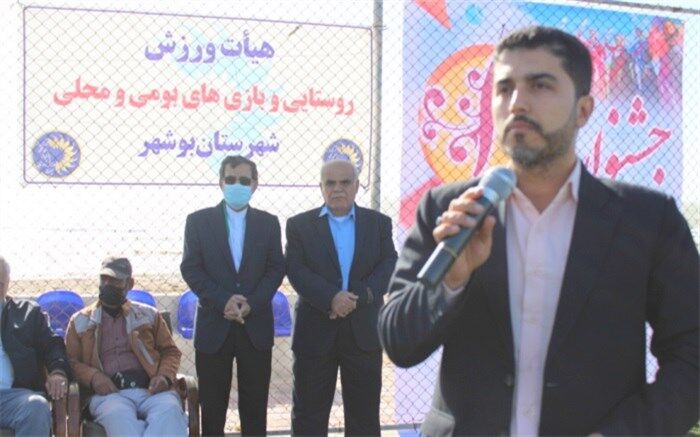 جشنواره فرهنگی ورزشی روستایی موجب شور و نشاط اجتماعی و استعدادیابی در روستاها می‌شود