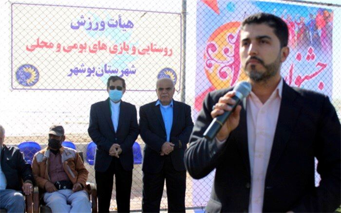 جشنواره فرهنگی ورزشی روستایی موجب شور و نشاط اجتماعی و استعدادیابی در روستاها می‌شود