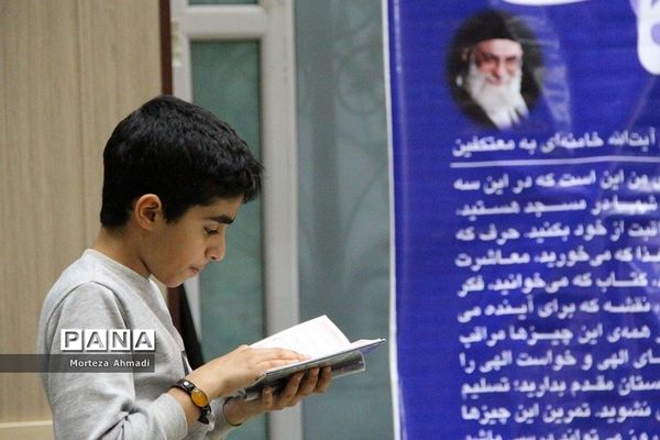 برگزاری مراسم اعتکاف دانش‌آموزان پسر مدارس شهرری