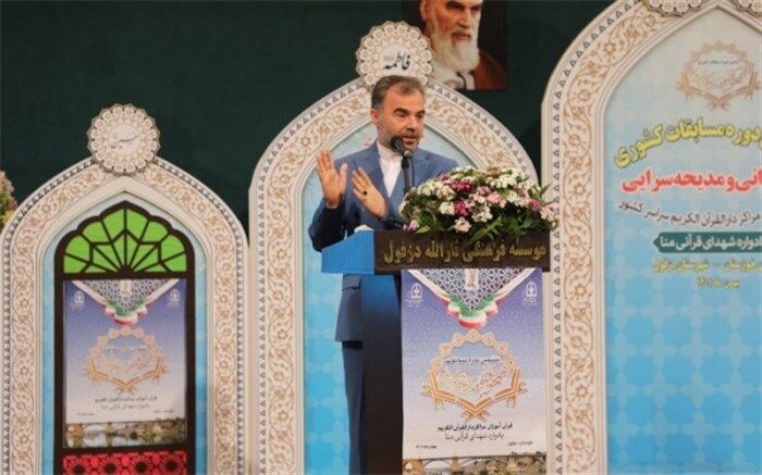 تربیت قرآنی ضرورت امروز جامعه اسلامی است