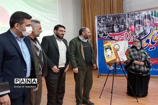 رونمایی از کتاب صوتی عارف دوازده ساله ( شهید رضا پناهی) در البرز