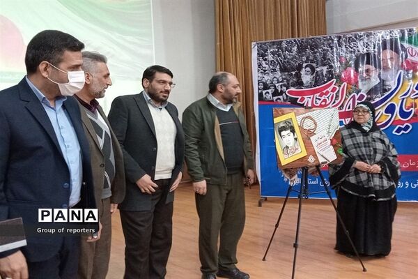 رونمایی از کتاب صوتی عارف دوازده ساله ( شهید رضا پناهی) در البرز