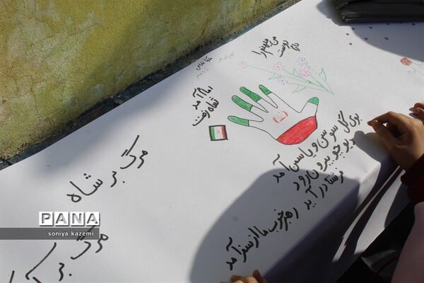 اختتامیه یاوران انقلاب در ساری