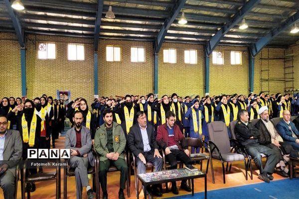 همایش یاوران انقلاب منطقه کشاورز