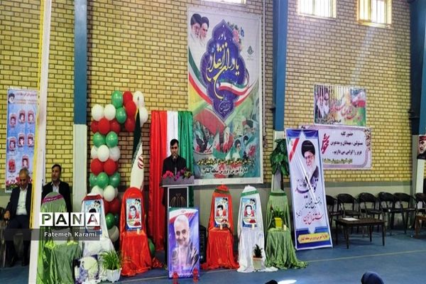 همایش یاوران انقلاب منطقه کشاورز