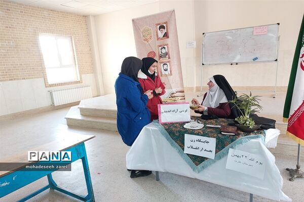 کرسی آزاد اندیشی «جایگاه زن بعد از انقلاب» در شهرستان قرچک
