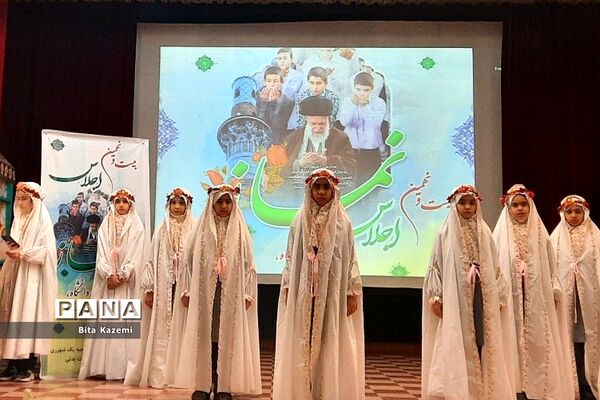 برگزاری بیست و نهمین اجلاس نماز در کانون فرهنگی تربیتی سمیه در شهرری