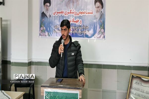 نشست های بصیرتی در مدارس میاندورود