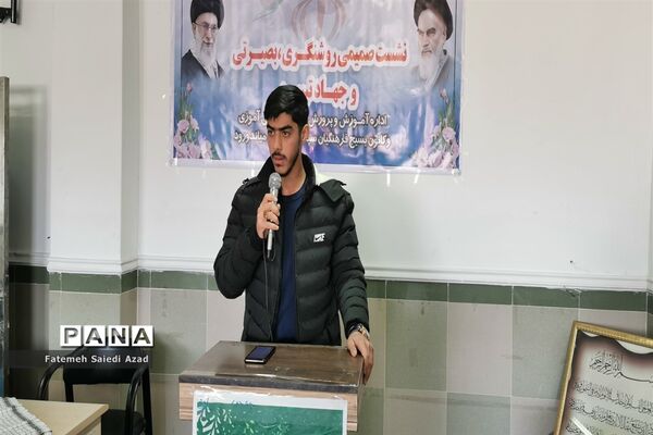 نشست های بصیرتی در مدارس میاندورود