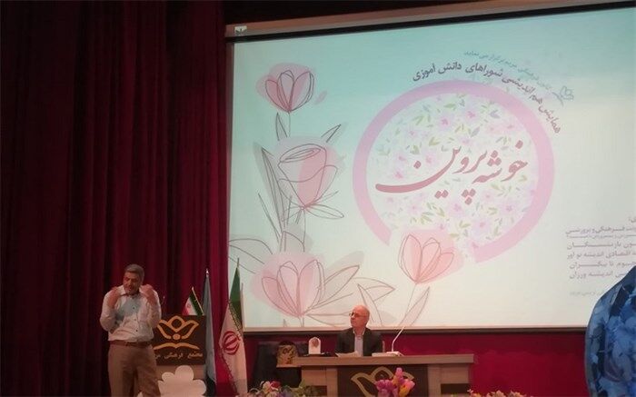 نشست هم‌اندیشی شوراهای دانش‌آموزی با عنوان «خوشه پروین» در قم