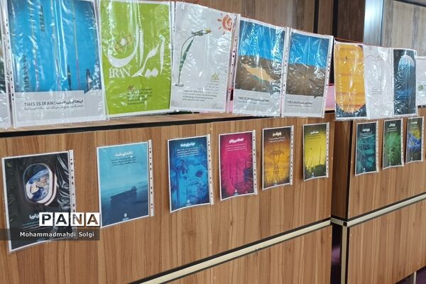 برگزاری طرح نمایشگاه مدرسه انقلاب بمناسبت دهه فجر