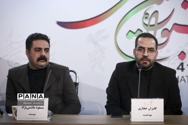 پنجمین روز چهل‌و یکمین جشنواره فیلم فجر