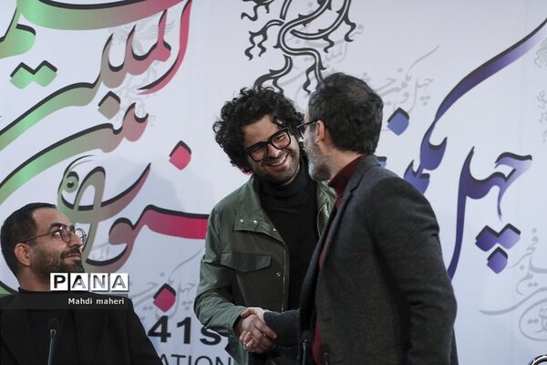 پنجمین روز چهل‌و یکمین جشنواره فیلم فجر