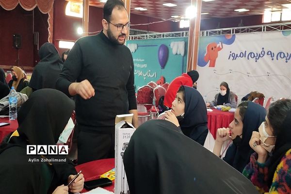 برگزاری دومین رویداد ملی استاپ موشن در شهر جدید پرند شهرستان رباط‌کریم