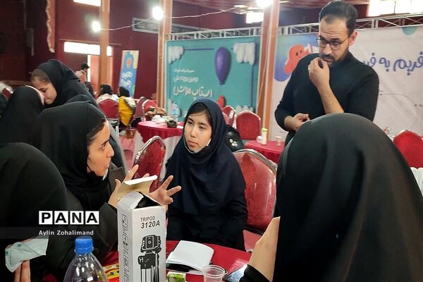 برگزاری دومین رویداد ملی استاپ موشن در شهر جدید پرند شهرستان رباط‌کریم