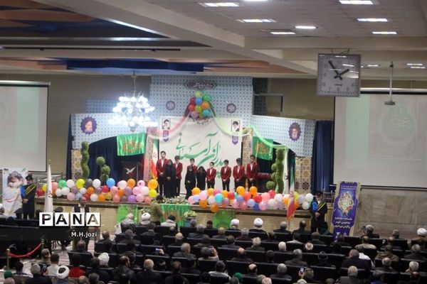 همایش «پدران آسمانی» در قم